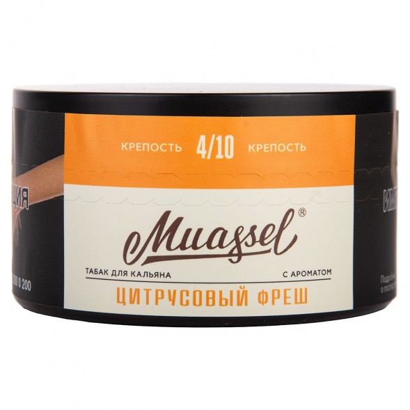 Табак Muassel Medium - Цитрусовый Фреш (200 грамм) купить в Томске