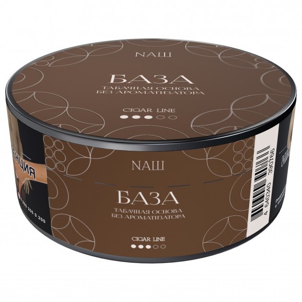 Табак NАШ CIGAR - База (Табак, 30 грамм) купить в Томске