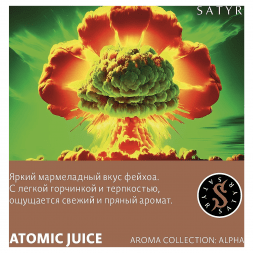 Табак Satyr - Atomic Juice (Фейхоа, 100 грамм)