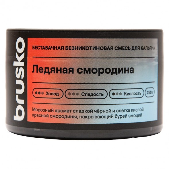 Смесь Brusko Zero - Ледяная Смородина (250 грамм) купить в Томске
