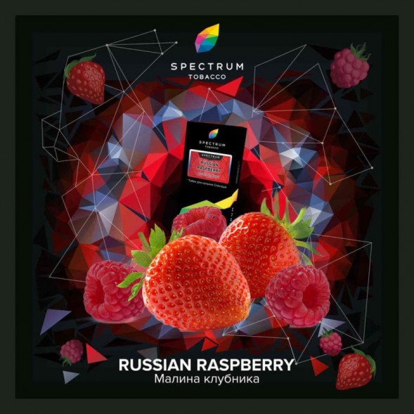Табак Spectrum - Russian Raspberry (Малина Клубника, 100 грамм) купить в Томске