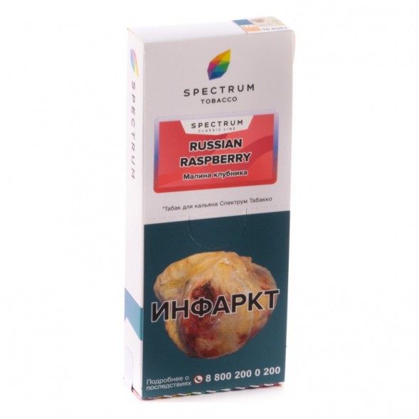 Табак Spectrum - Russian Raspberry (Малина Клубника, 100 грамм) купить в Томске