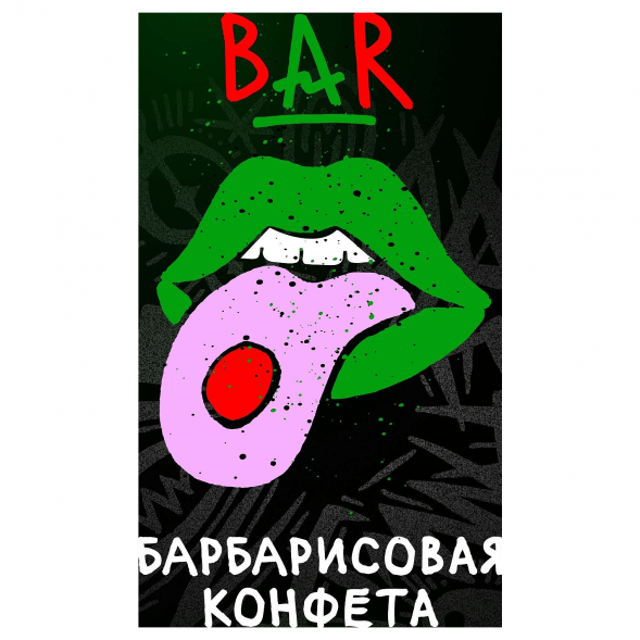 Табак Хулиган Hard - BAR (Барбарисовая Конфета, 200 грамм) купить в Томске
