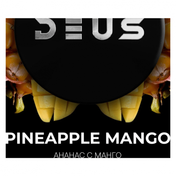Табак Deus - Pineapple Mango (Ананас и Манго, 250 грамм) купить в Томске