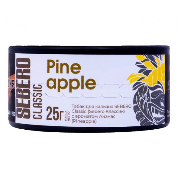Табак Sebero - Pineapple (Ананас, 25 грамм) купить в Томске