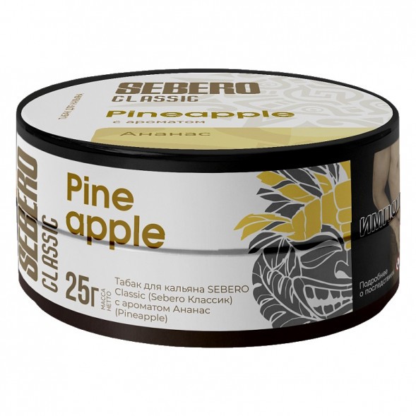 Табак Sebero - Pineapple (Ананас, 25 грамм) купить в Томске