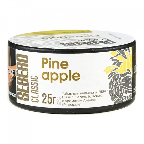 Табак Sebero - Pineapple (Ананас, 25 грамм) купить в Томске