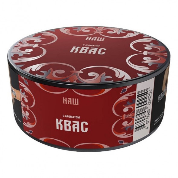 Табак NАШ HARD - Квас (20 грамм) купить в Томске