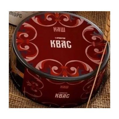 Табак NАШ HARD - Квас (20 грамм) купить в Томске