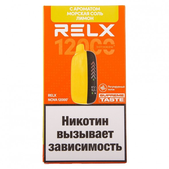 RELX NOVA - Морская Соль, Лимон (12000 затяжек) купить в Томске