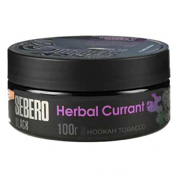 Табак Sebero Black - Herbal Currant (Ревень и Чёрная Смородина, 100 грамм) купить в Томске