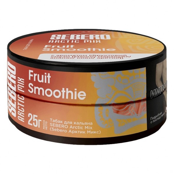 Табак Sebero Arctic Mix - Fruit Smoothie (Фруктовый Смузи, 25 грамм) купить в Томске