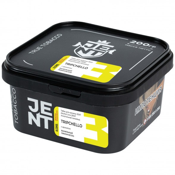 Табак Jent - Tripchello (Ванильный Лимончелло, 200 грамм) купить в Томске