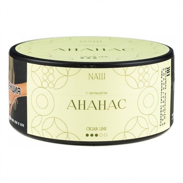 Табак NАШ CIGAR - Ананас (120 грамм) купить в Томске