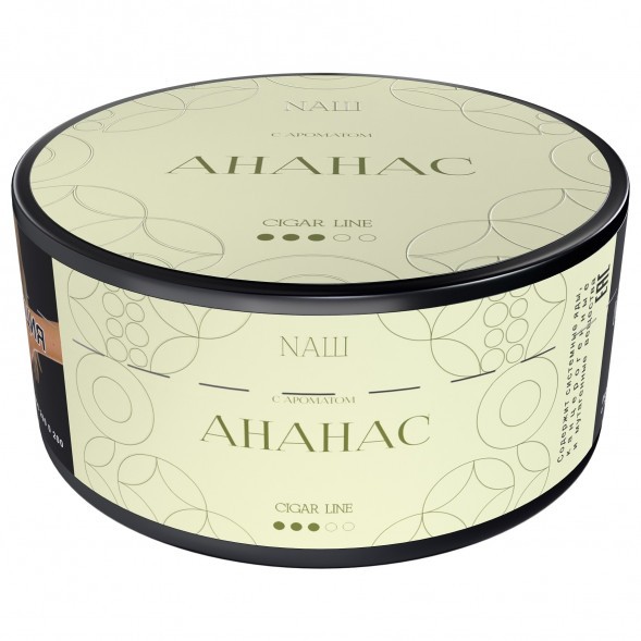 Табак NАШ CIGAR - Ананас (120 грамм) купить в Томске