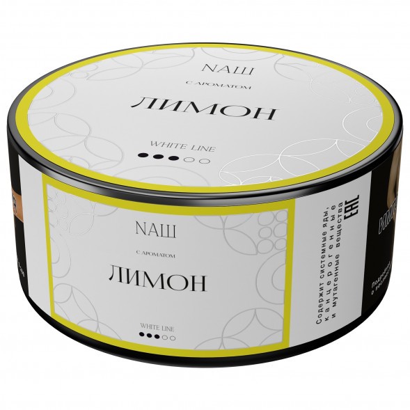 Табак NАШ WHITE - Лимон (100 грамм) купить в Томске