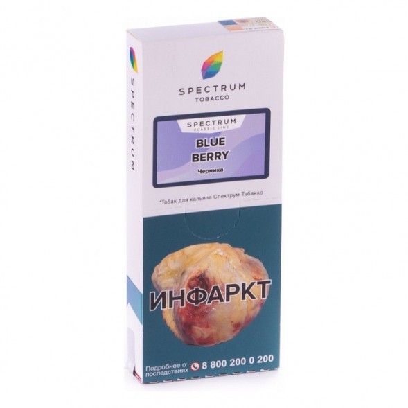 Табак Spectrum - Blue Berry (Черника, 100 грамм) купить в Томске