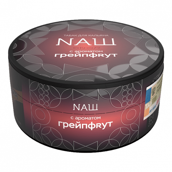 Табак NАШ HARD - Грейпфрут (100 грамм) купить в Томске