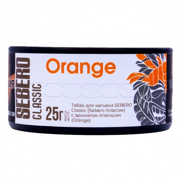 Табак Sebero - Orange (Апельсин, 25 грамм) купить в Томске
