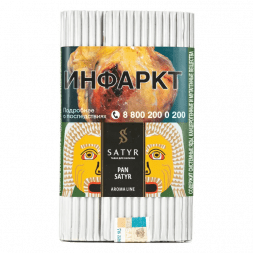 Табак Satyr - Pan Satyr (Пан Сатир, 100 грамм)