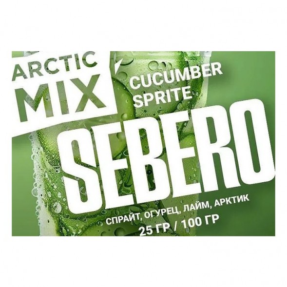 Табак Sebero Arctic Mix - Cucumber Sprite (Огуречный Спрайт, 25 грамм) купить в Томске