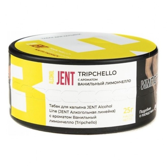 Табак Jent - Tripchello (Ванильный Лимончелло, 25 грамм) купить в Томске