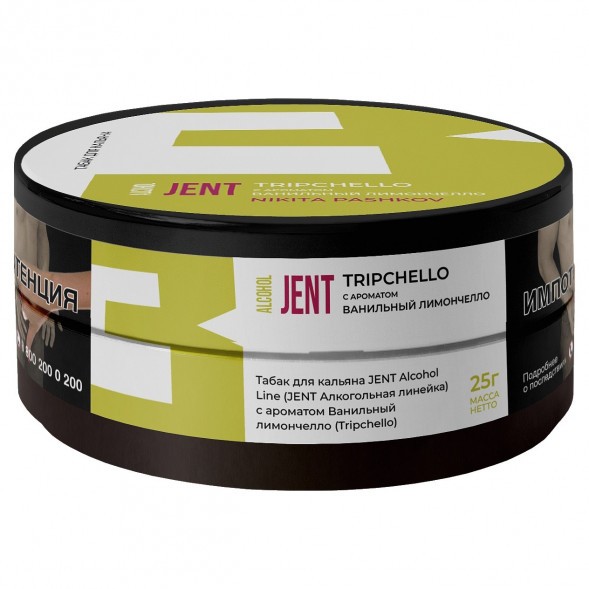 Табак Jent - Tripchello (Ванильный Лимончелло, 25 грамм) купить в Томске