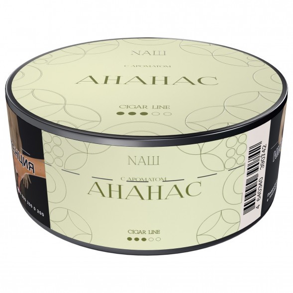 Табак NАШ CIGAR - Ананас (30 грамм) купить в Томске