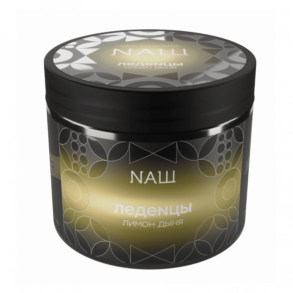 Табак NАШ HARD - Леденцы Лимон Дыня (200 грамм) купить в Томске