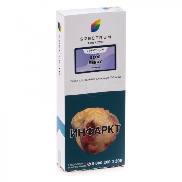 Табак Spectrum - Blue Berry (Черника, 200 грамм) купить в Томске