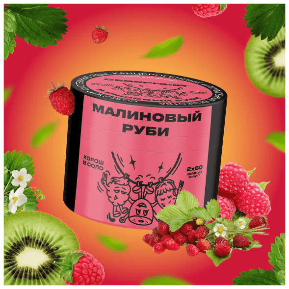 Табак Северный - Малиновый Руби (200 грамм) купить в Томске