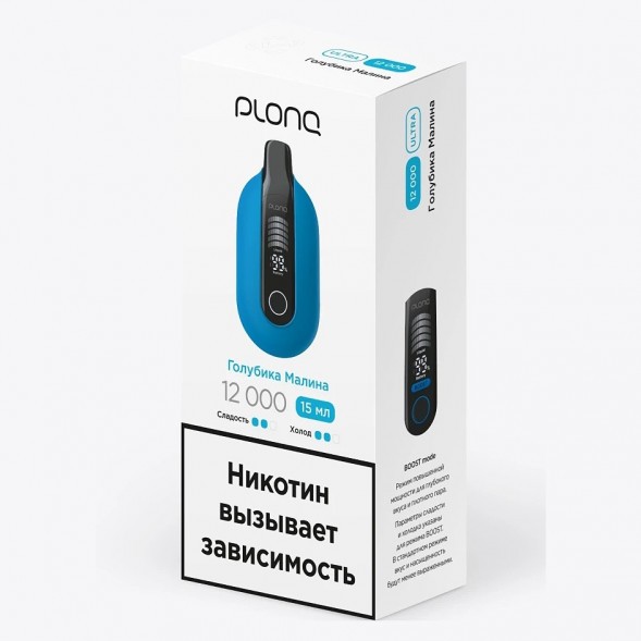 PLONQ ULTRA - Голубика Малина (12000 затяжек) купить в Томске