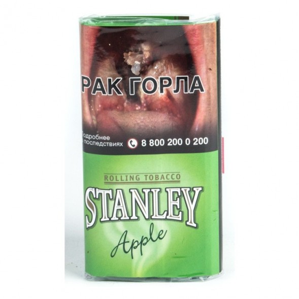 Табак сигаретный Stanley - Apple (30 грамм) купить в Томске