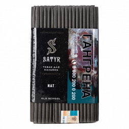 Табак Satyr - Nat (Нат, 100 грамм)