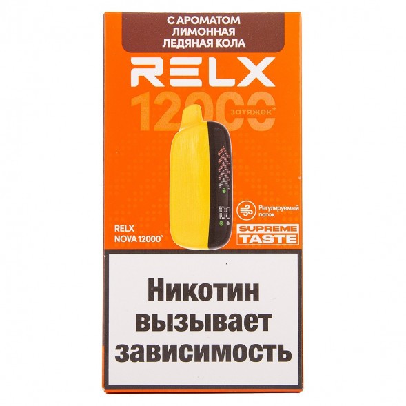 RELX NOVA - Лимонная Ледяная Кола (12000 затяжек) купить в Томске