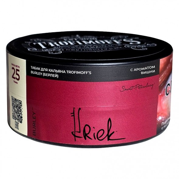 Табак Trofimoff&#039;s Burley - Kriek (Крик, 25 грамм) купить в Томске