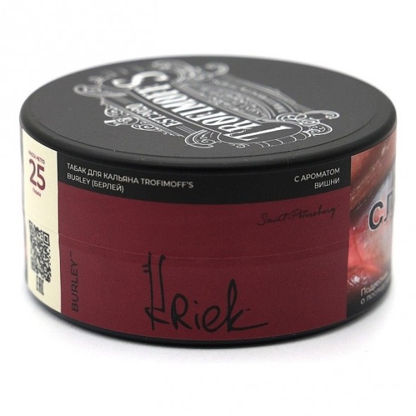 Табак Trofimoff&#039;s Burley - Kriek (Крик, 25 грамм) купить в Томске