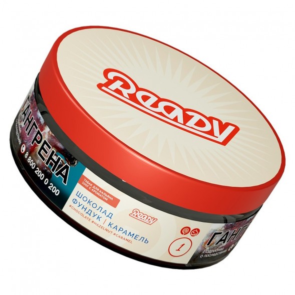 Табак Ready - №1 Chocolate Hazelnut Caramel /Choconut (Шоколад, Фундук, Карамель, 100 грамм) купить в Томске