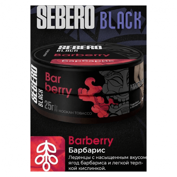 Табак Sebero Black - Barberry (Барбарис, 200 грамм) купить в Томске