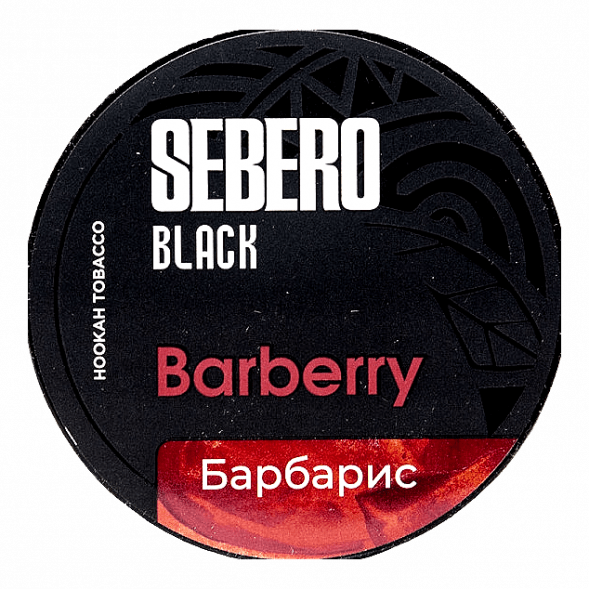Табак Sebero Black - Barberry (Барбарис, 200 грамм) купить в Томске