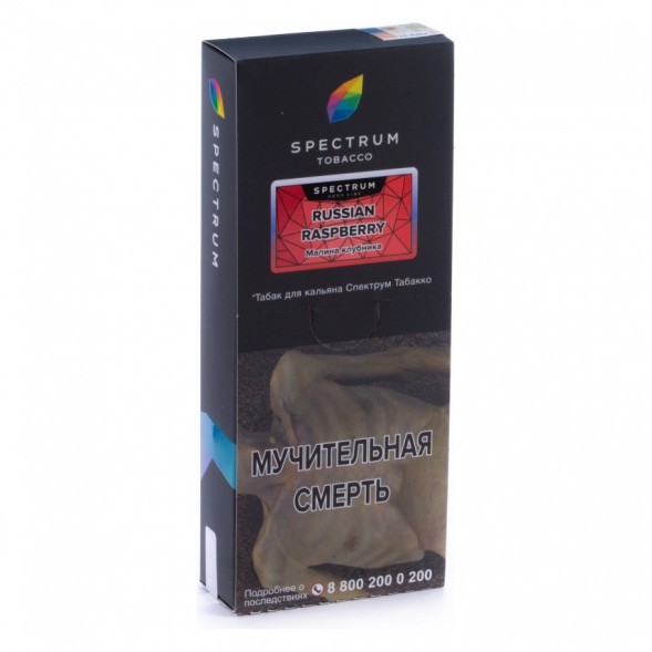 Табак Spectrum Hard - Russian Raspberry (Малина Клубника, 200 грамм) купить в Томске