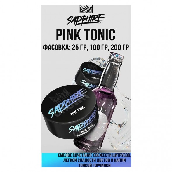 Табак Sapphire Crown - Pink Tonic (Розовый Тоник, 25 грамм) купить в Томске