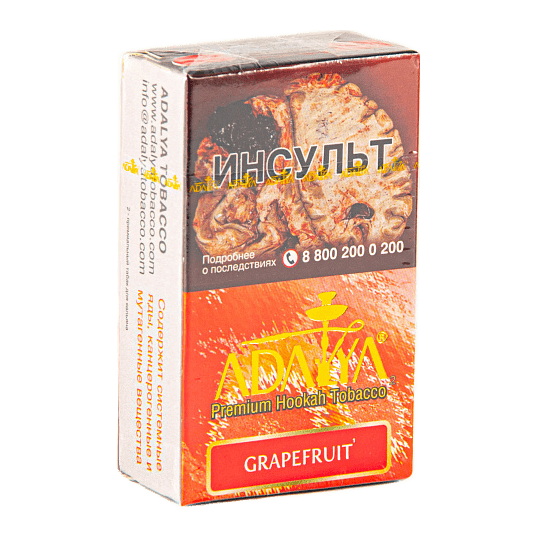 Табак Adalya - Grapefruit (Грейпфрут, 20 грамм, Акциз) купить в Томске