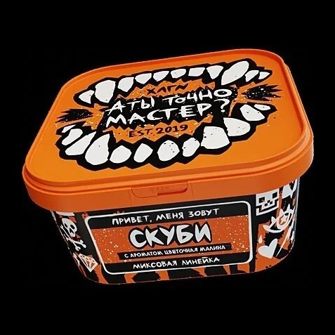 Табак Хулиган - Скуби (Цветочная Малина, 200 грамм) купить в Томске