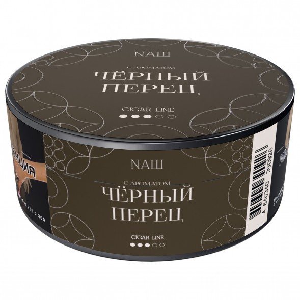 Табак NАШ CIGAR - Чёрный Перец  (30 грамм) купить в Томске