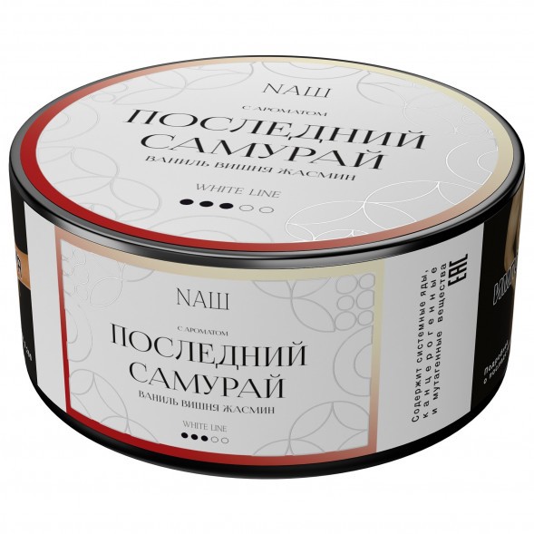 Табак NАШ WHITE - Последний Самурай (100 грамм) купить в Томске