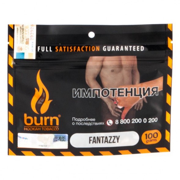 Табак Burn - Fantazzy (Фанта, 100 грамм) купить в Томске