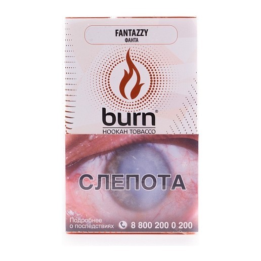 Табак Burn - Fantazzy (Фанта, 100 грамм) купить в Томске