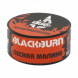 Табак BlackBurn - Raspberries (Малина, 25 грамм) купить в Томске