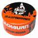 Табак BlackBurn - Raspberries (Малина, 25 грамм) купить в Томске